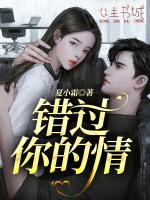 简漫宁陆御深txt