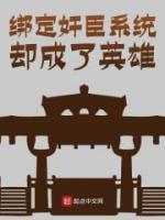 扭转乾坤目揽十方欧阳中惠