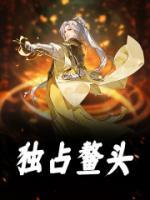 李元吉和李世民是亲兄弟吗