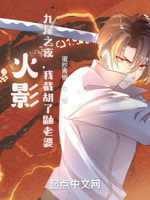 从木叶开始征服万界的更新时间