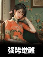 阮娇娇霍政轩百度