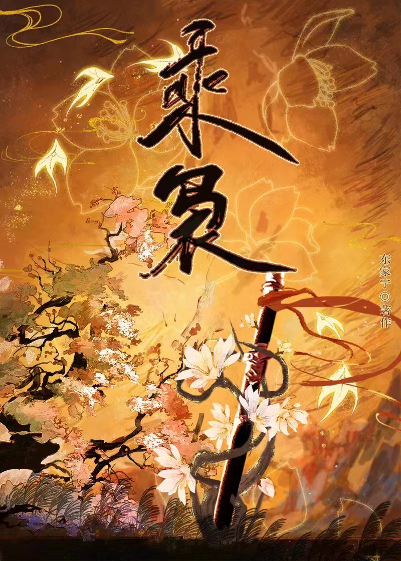 破镜重圆文女主不想HE无防盗