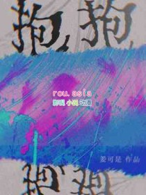 抱抱姿势