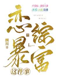 我在恋爱综艺里谈恋爱