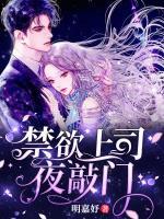 宋南舒季慕沉全文