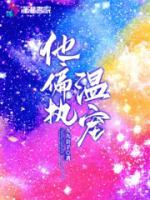 萧御琛