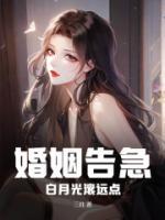 霍聿珩安心名