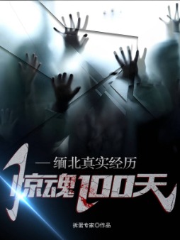 徐江有多少女人