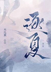小清欢