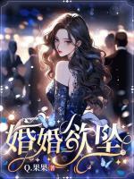 姜醒徐卫东乔小亚