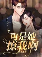 宋珃蔺鹤棠是情侣吗