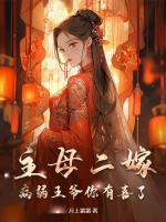 盛谨言萧冷玉莫锦安