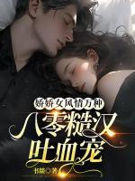 温酒陆北野最新章节更新时间