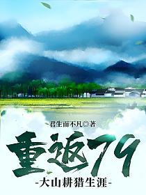 哪一章是吃了就寡妇