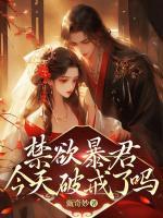 尤小怜谢政安免费阅读全文无弹窗