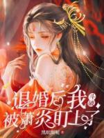 萧炎纳兰嫣然的三年之约