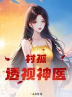 关于主角叫陈昆的