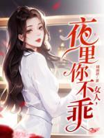 祈宁陆聿辰贺寂棠全文免费阅读最新章节列表