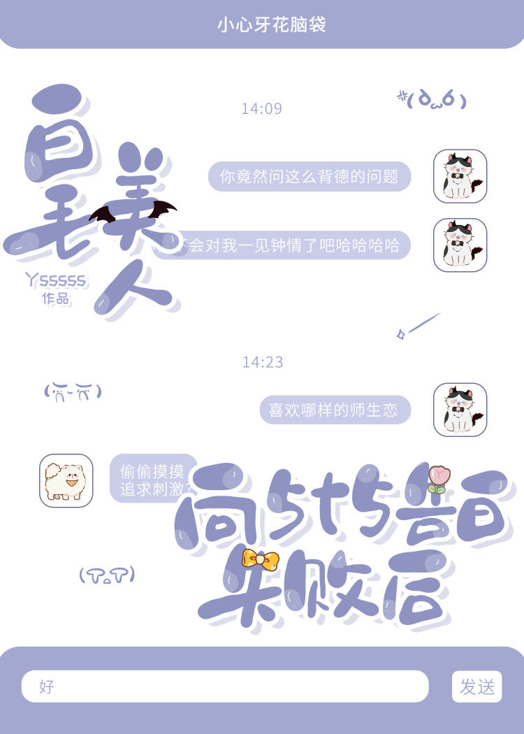 告白失败会怎么样