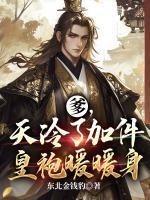 主角名为叶修的