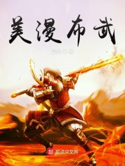 名将蒋英