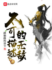追妻火葬场狗男人被虐惨啦闻延舟楼藏月