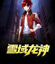 算命八卦
