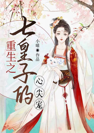 开局扮演熊孩子最新章节列表