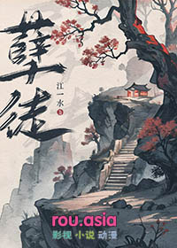 孽徒别揪为师的毛