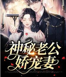 白泽男主