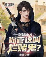 楚枫与江淑然