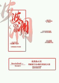 波澜不惊上下天光一碧万顷