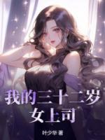 林尘柳钰琪笔趣阁