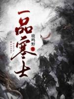柳纤楚沈韫离