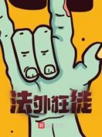 苏白李雪珍律师94章