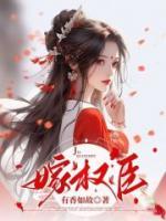 苏青和陆容渊的
