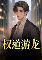 张卫东妻子