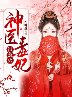 水清可鉴的鉴是什么意思