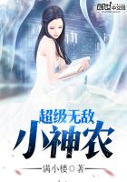 摄政王的逆天狂妃云娆