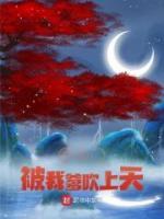 王腾叶凡韩立