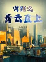 齐楚谁厉害