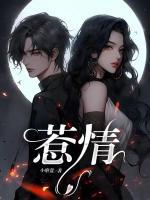 顾之橙陆寒