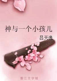 万古神帝黄烟尘最后结局