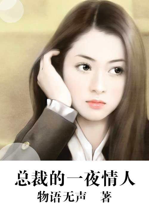 池瑶张若尘最新全文免费听书