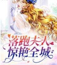 京少夫人超a