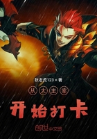 从大主宰开始无敌
