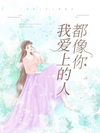 林舟结局甜林舟若良