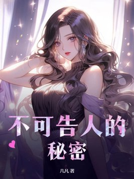 狂野情人动漫