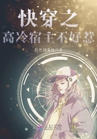 超高冷