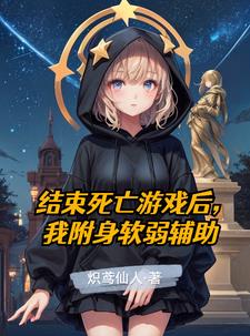 一魂双体